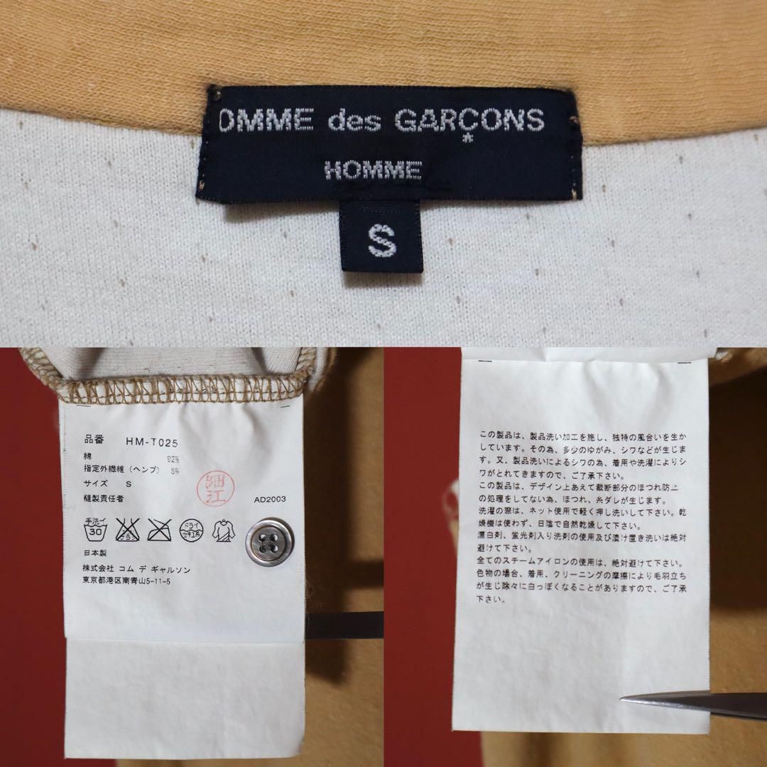 COMME des GARCONS HOMME 04SS ほつれ加工 ポロシャツ - メルカリ