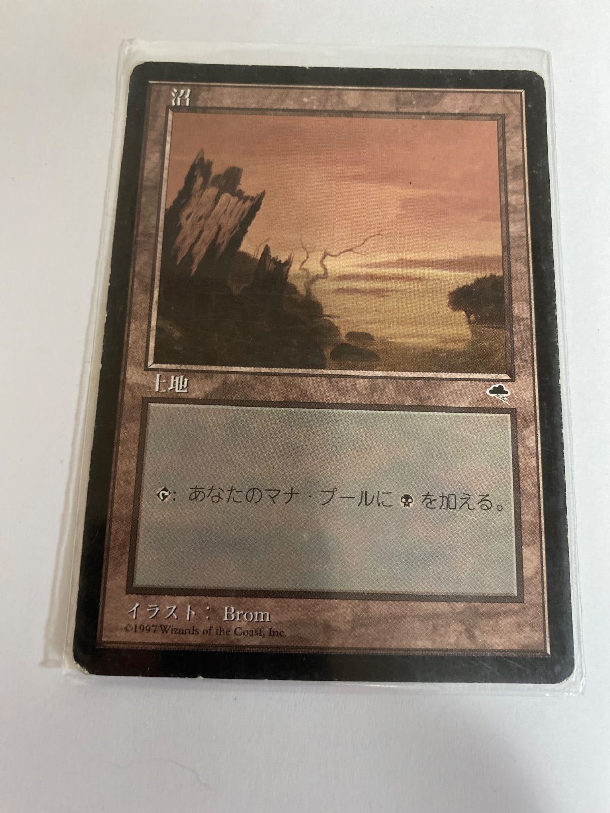MTG 661枚 トレーディングカード トレカ マジックザギャザリング 中古 MTG 661枚 トレーディングカード トレカ マジックザギャザリング