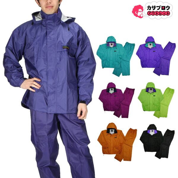 作業着 作業服 仕事服 仕事着 カジメイク レインスーツ上下 3250 オールマインドスーツ 雨具 オレンジ S(150〜160cm）