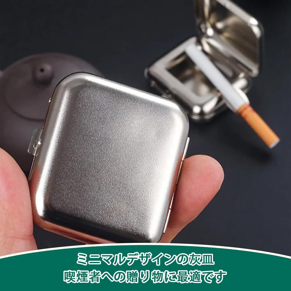 TerraShine 携帯灰皿 ミニポータブル灰皿 車用灰皿 吸殻入れ 小型 防水