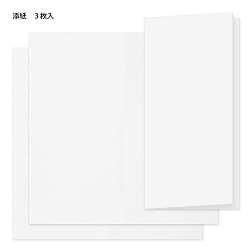  まとめ ミドリ 金封 のし袋華色透 25490 × その他 筆記具