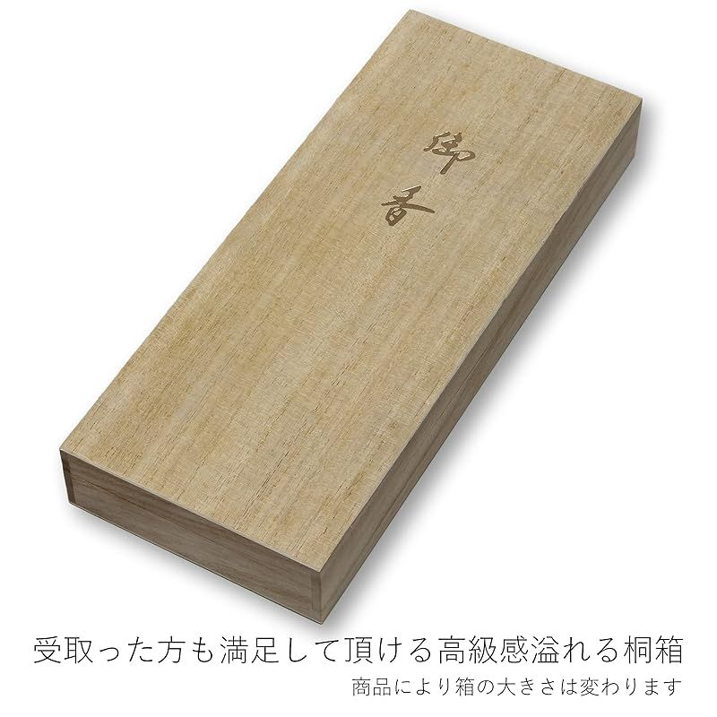 お盆 いつ送っても失礼にならない