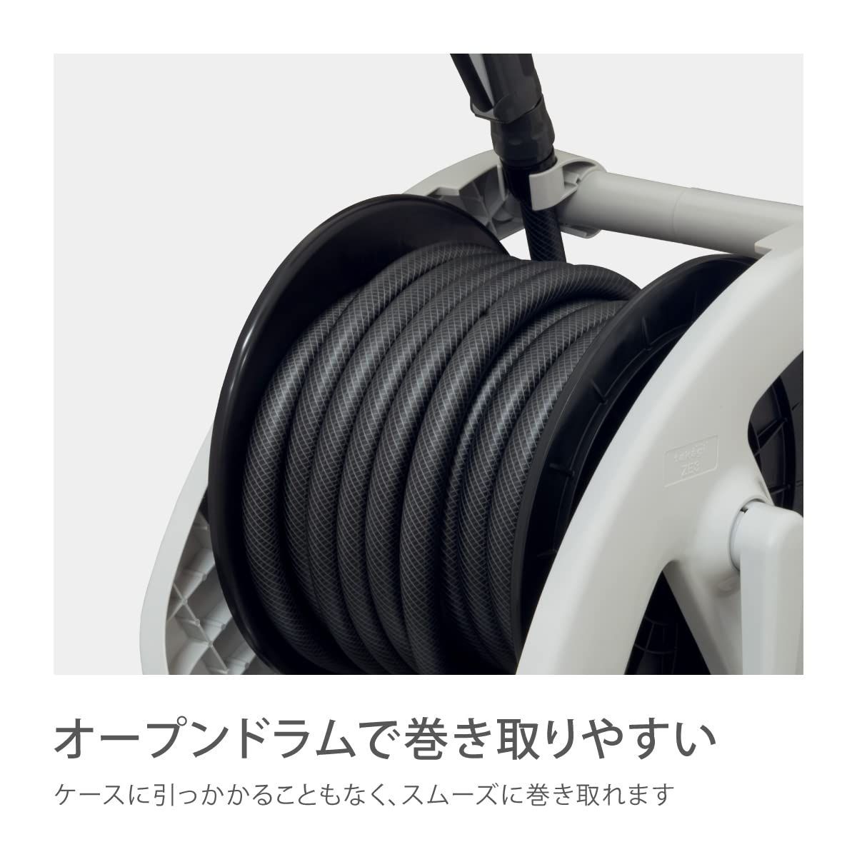 清掃 ホースリール