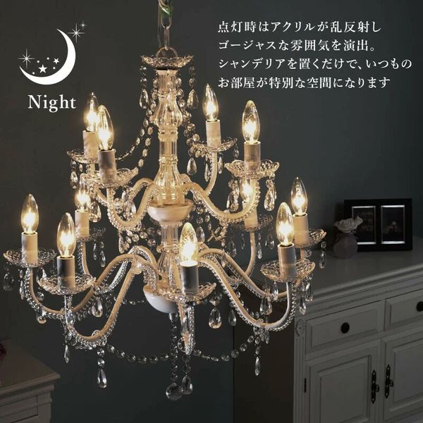 LED対応 簡単設置