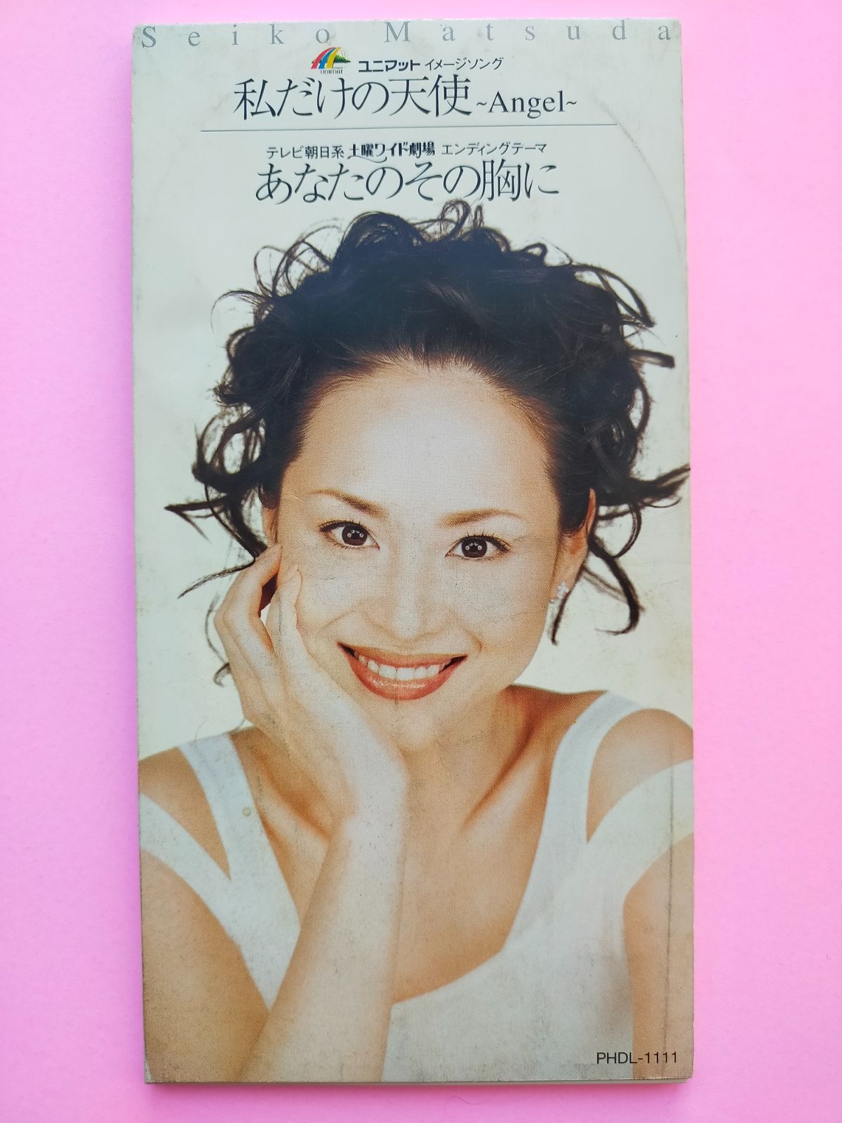 音楽CD】松田聖子 ８cmシングルCD 私だけの天使 あなたのその胸に