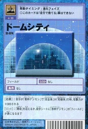 旧デジモンカードコレクション 旧デジモンカードコレクション(デジコレ) on X: 