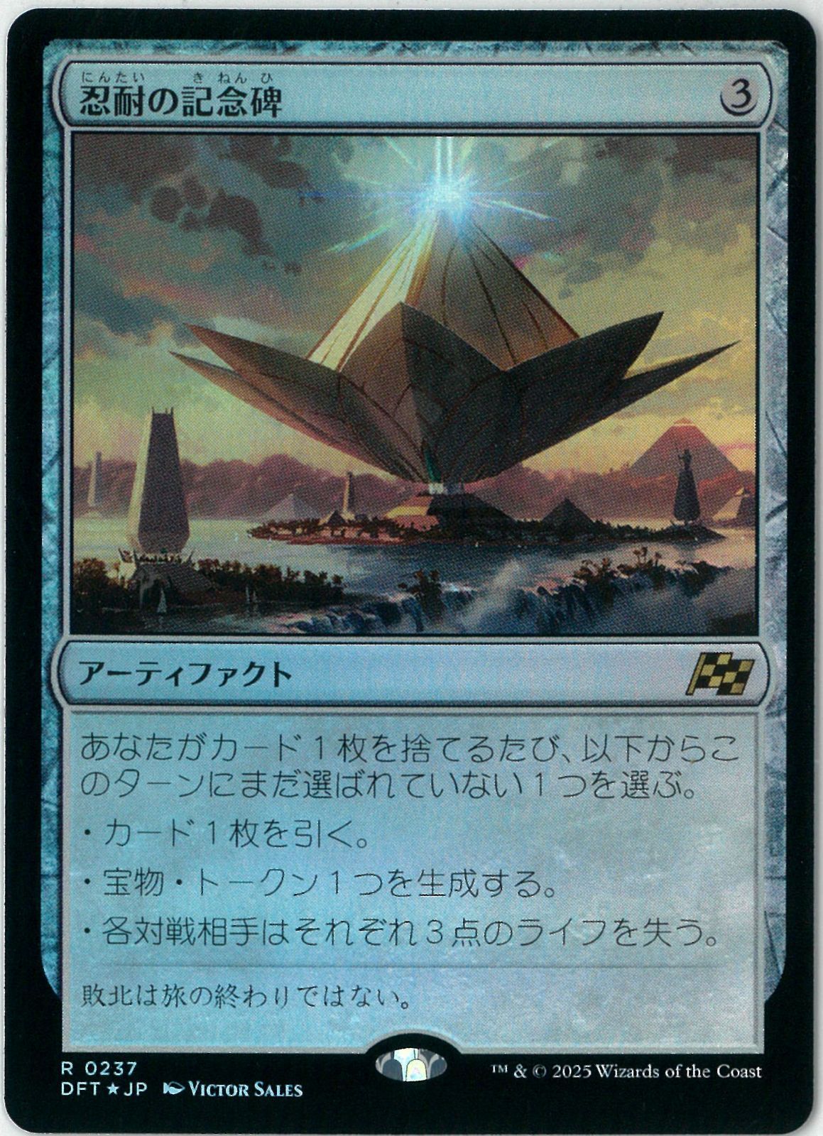マジック：ザ・ギャザリング - MTG プレインチェイス2012 忍者の夜 日本語版 未開封品の通販 by クモモン's  shop｜マジックザギャザリングならラクマ