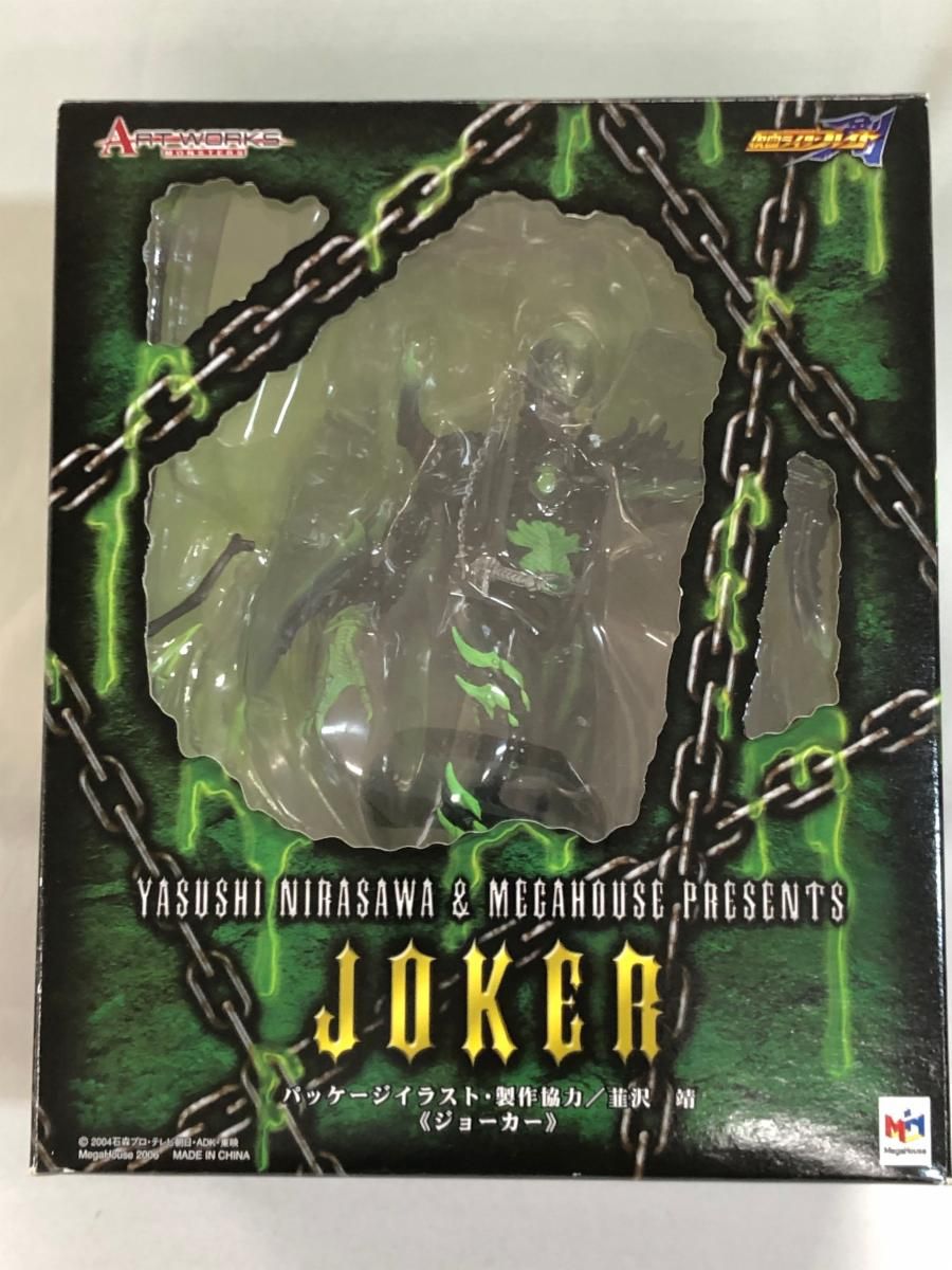未開封】アートワークスモンスターズ 仮面ライダー剣 ジョーカー
