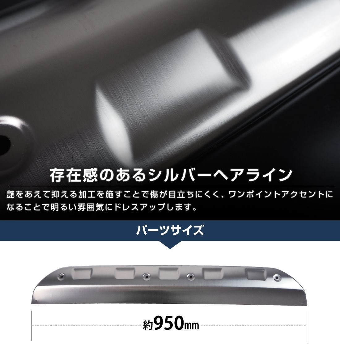 ガーニッシュ
