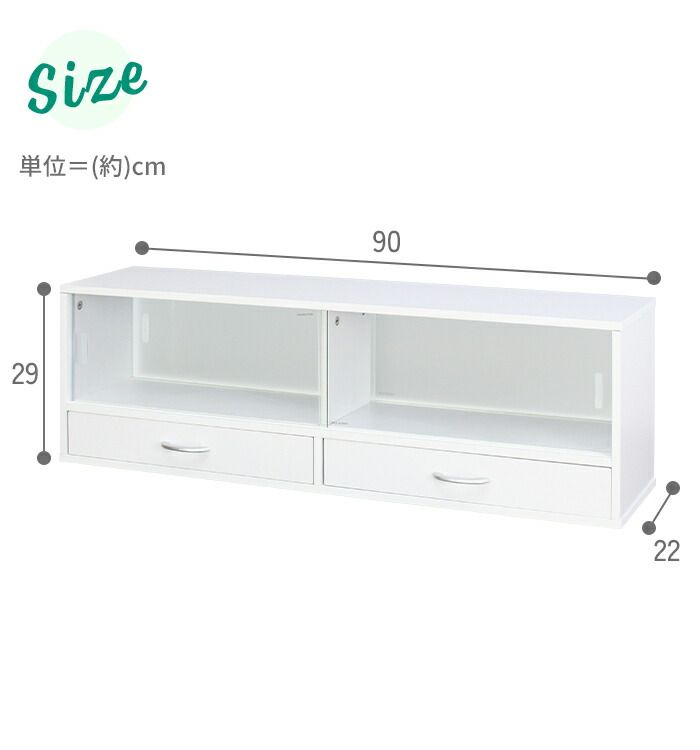 カウンター上収納 ラック