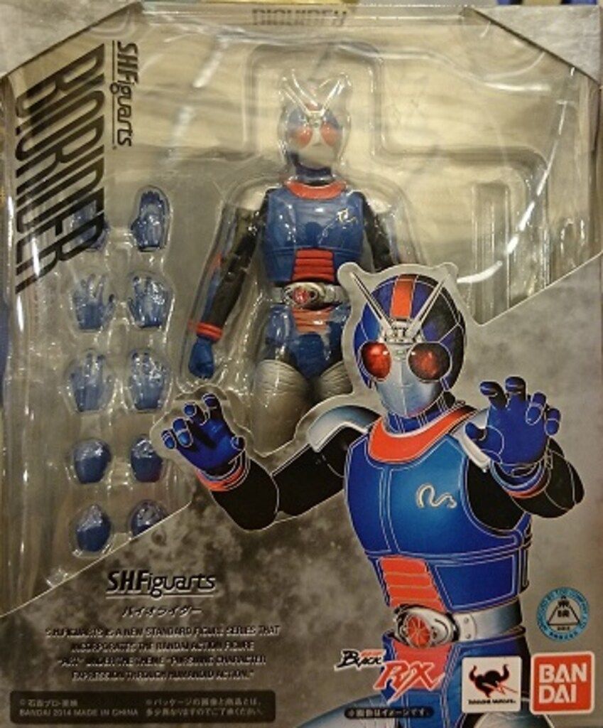 バンダイ S.H.Figuarts 仮面ライダーBLACKRX バイオライダー