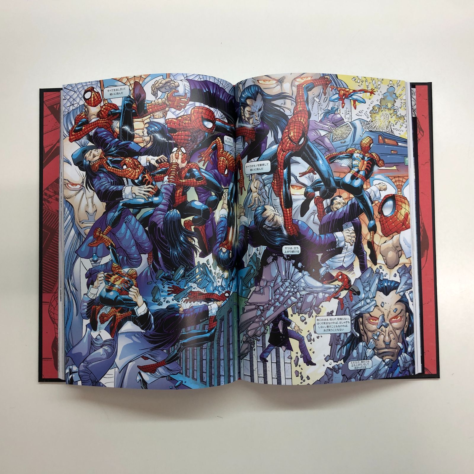 MARVEL マーベル グラフィックノベル・コレクション Vol.001