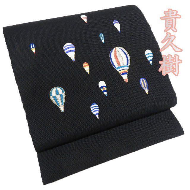 専用a374 正絹 夏帯 名古屋帯 名古屋仕立て 着物 夏帯 絽＊金魚 蜻蛉 ドット 萩 撫子 ちりめん グリーン