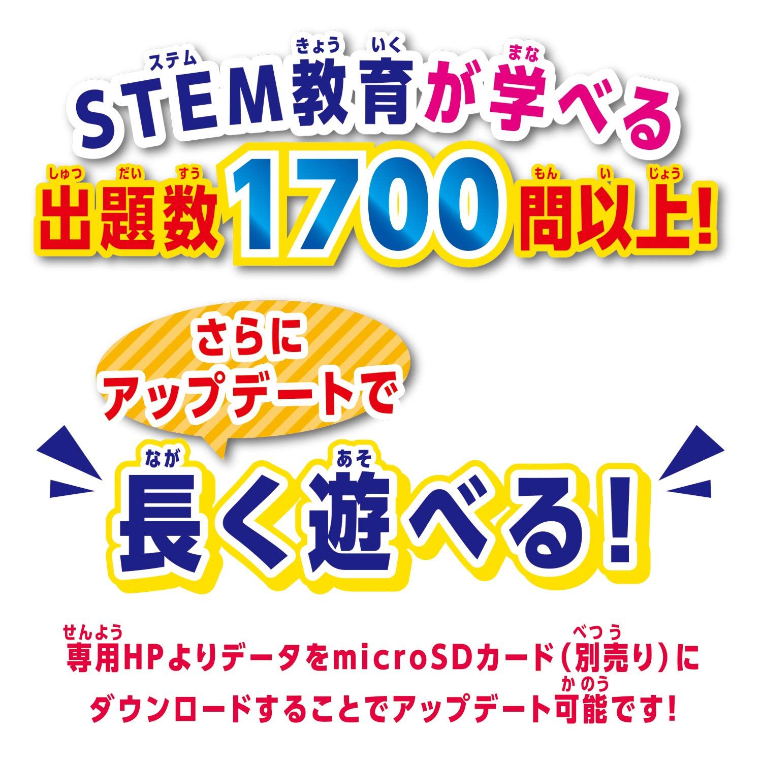 バンダイ(BANDAI) ドラえもん ラーニングパソコン(対象年齢:3歳以上