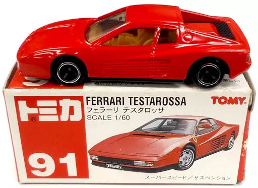 中古】トミカ 1/60 フェラーリ テスタロッサ(レッド/赤箱/中国製