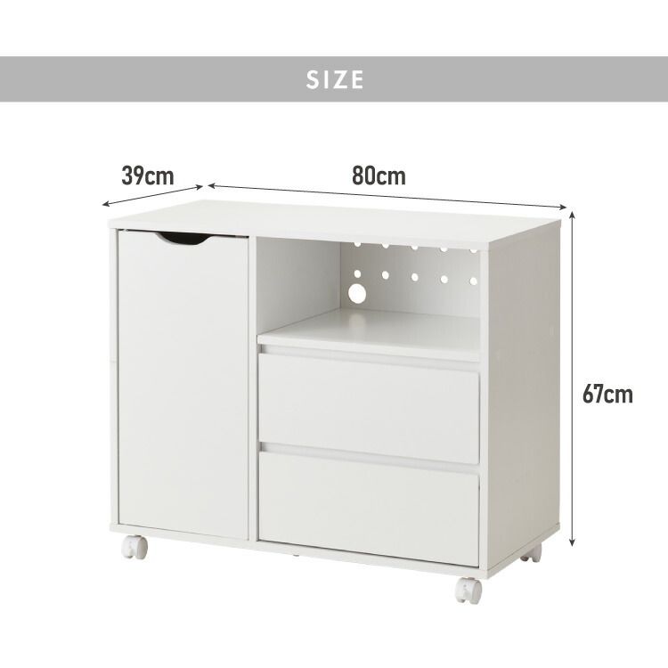 キャスター付き