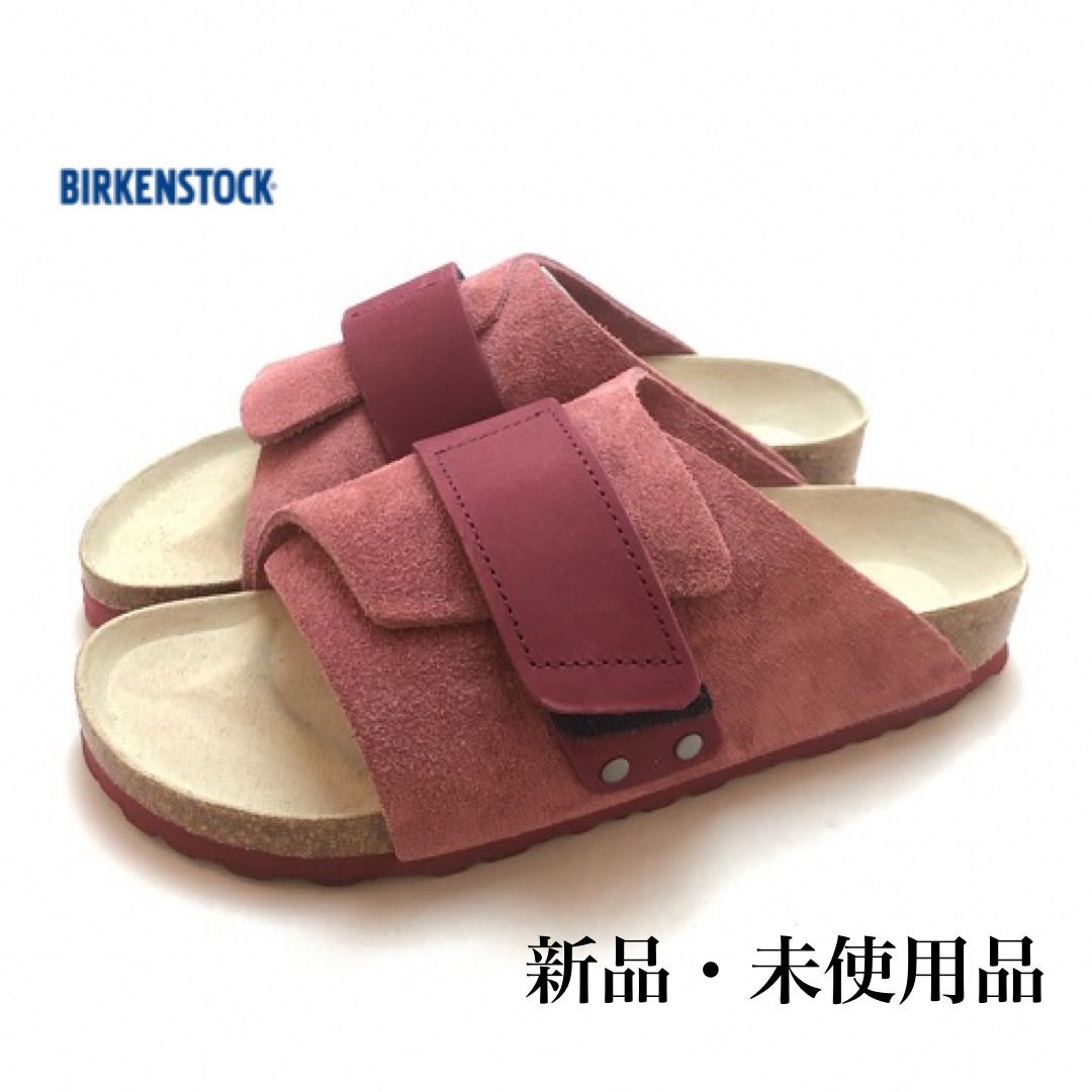 BIRKENSTOCK ビルケンシュトック Kyoto キョウト マルーン ピンク