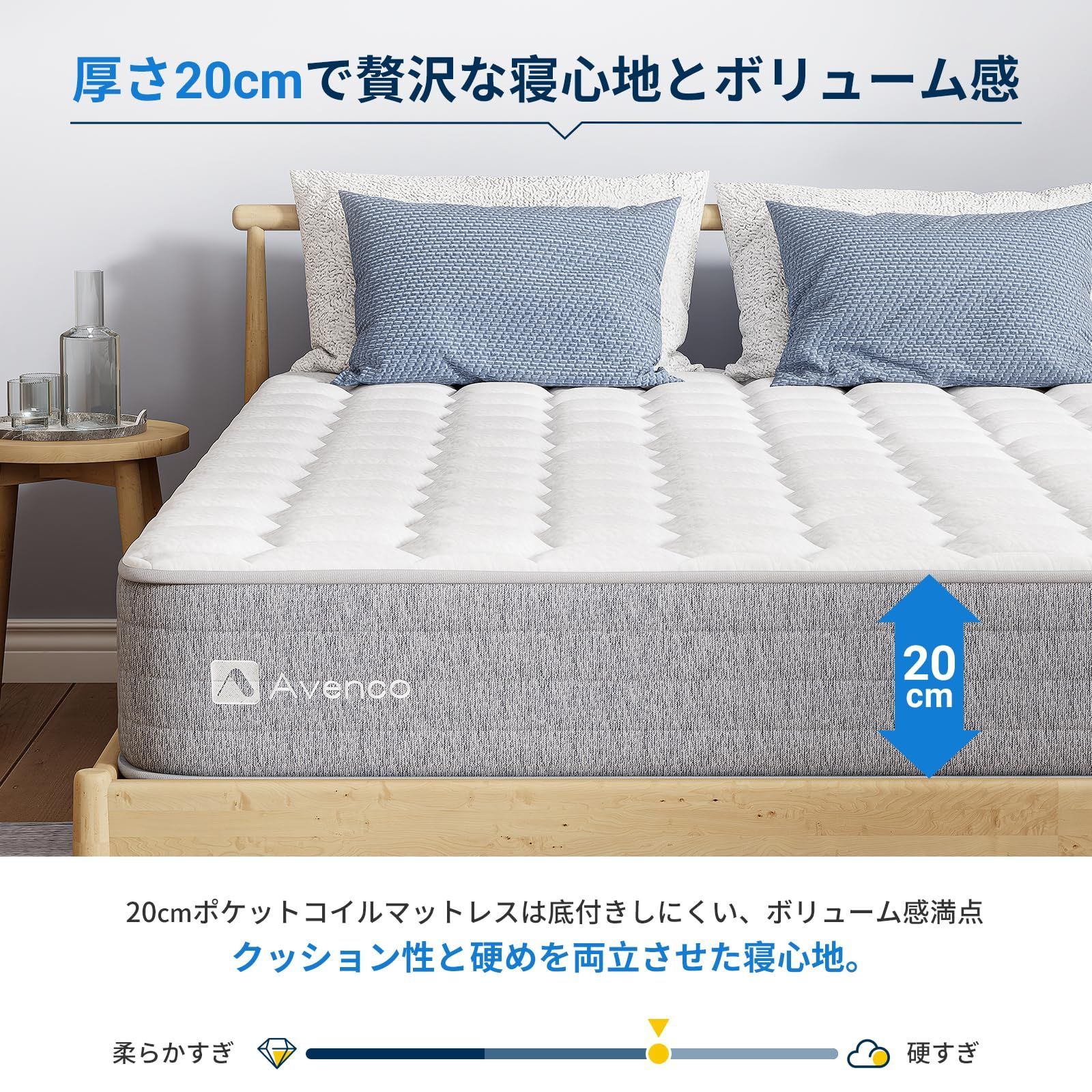新品 ベットマットレス シングル 極厚20cm ポケットコイル 高