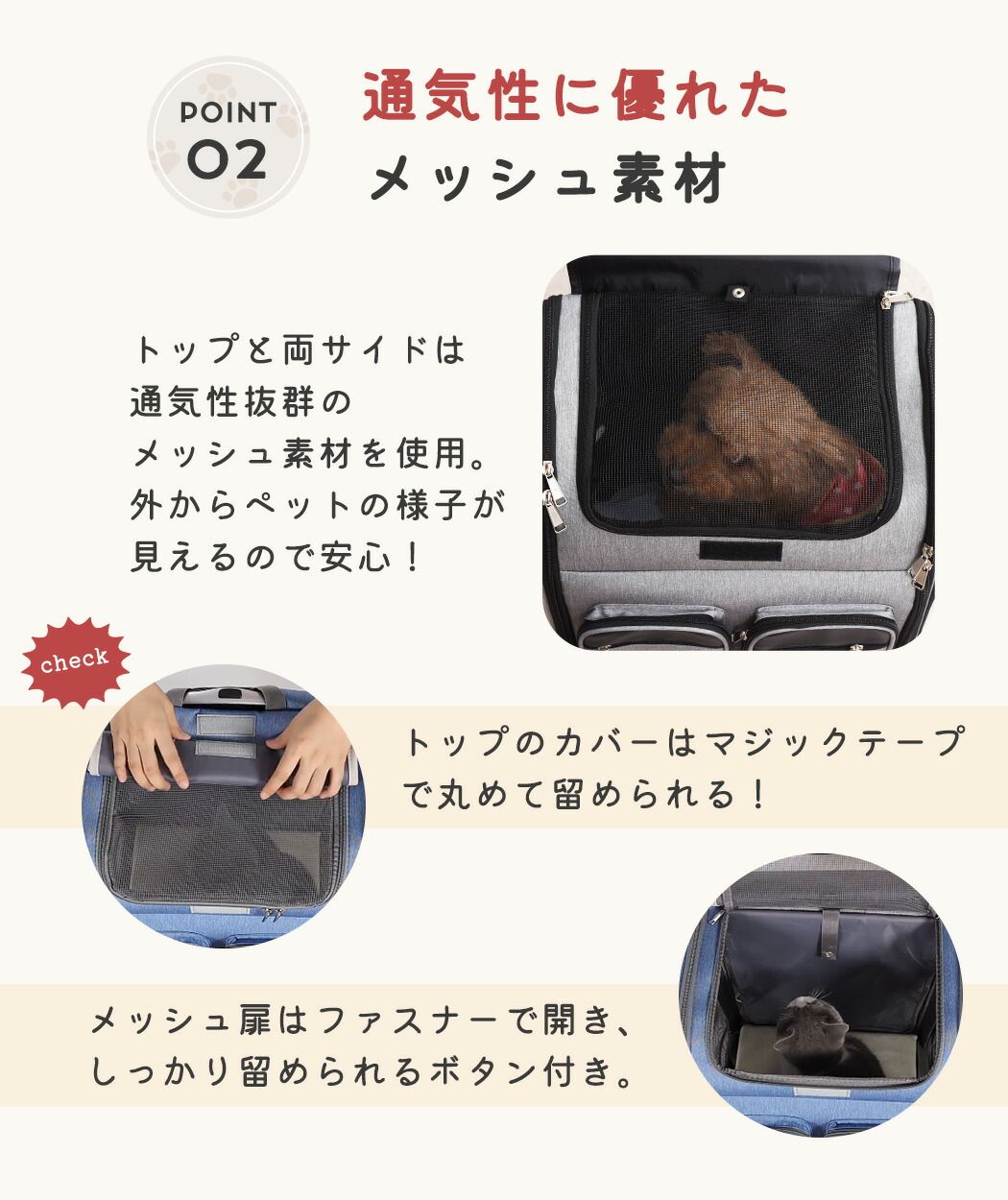 ペットキャリーバッグ カート