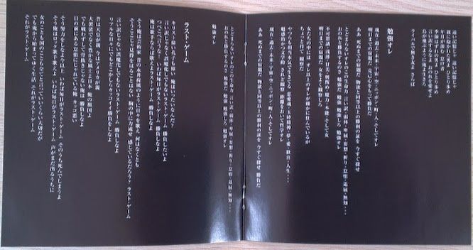 ◇◇◇エレファントカシマシ 俺の道 - メルカリ