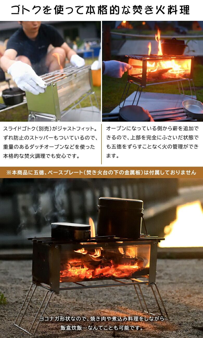 ノリノリライフ ヨコナガメッシュタキビダイ 焚き火台 メッシュ ノリノリライフ ヨコナガメッシュタキビダイ 焚き火台 メッシュ