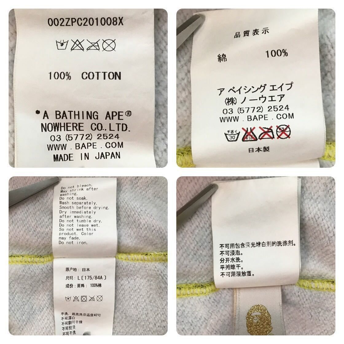 Animal Safari マイロ フルジップ パーカー Lサイズ milo full zip