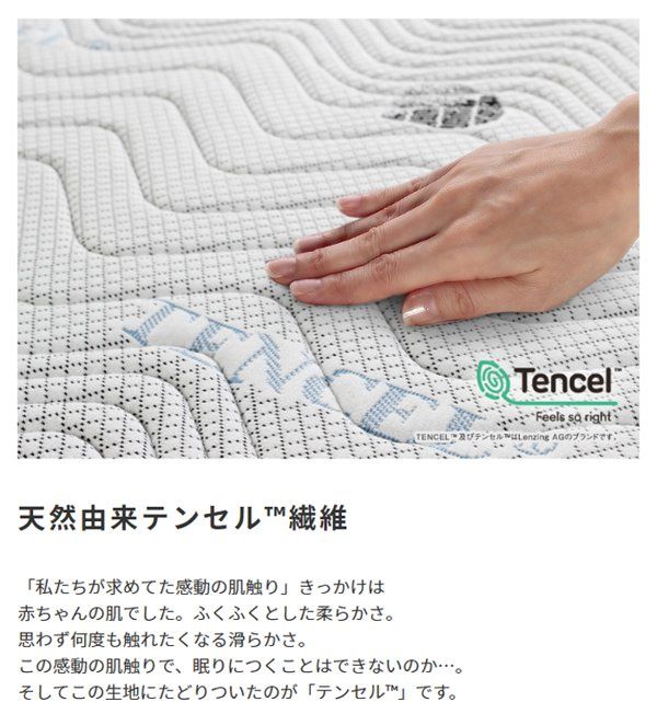 オーガニック 肌に優しい