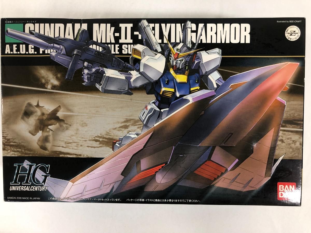 未開封新品 RG ガンダムMk-Ⅱ[ティターンズ仕様] 合計3個セット RG