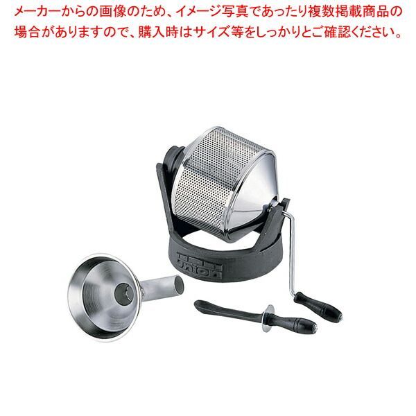 ユニオン サンプルロースター 手回し焙煎機