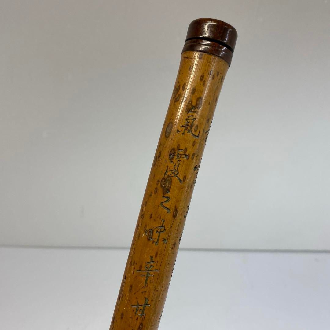 中国古玩 班竹香筒