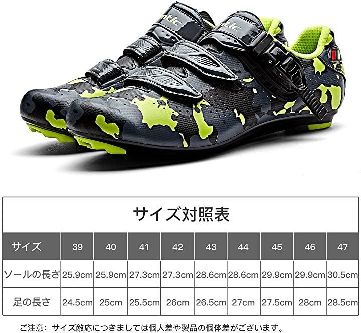 luck ビンディングシューズ42サイズ