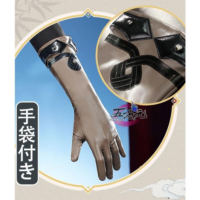 三分妄想 崩壊スターレイル