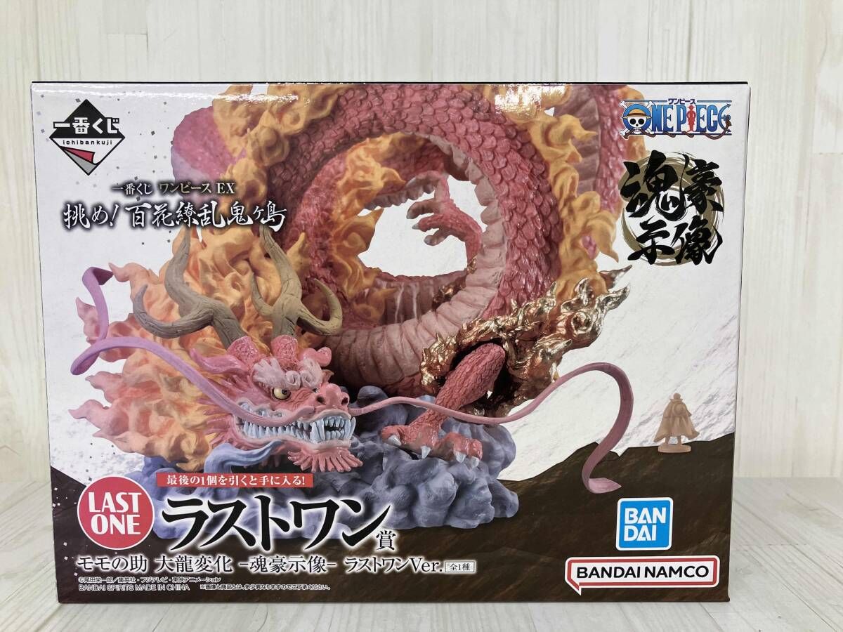 ラストワン賞 モモの助 大龍変化 ラストワンver. -魂豪示像- 一番くじ ワンピｰス EX 挑め!百花繚乱鬼ヶ島 ワンピｰス
