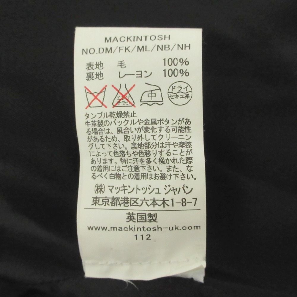 マッキントッシュ ゴールデンフォックス生地