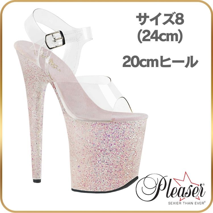 24 20cm ヒール 厚底 キャバ サンダル Pleaser プリーザー ハイヒール ピンヒール ポールダンス アンクル ストラップ 厚底ヒール クリア ピンク 系 オパール色 グリッター レディース メンズ 20cmヒール 20センチ ヒール