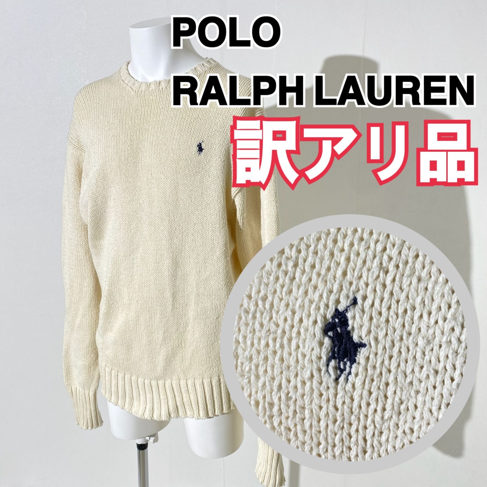 訳アリ品】Polo Ralph Lauren ポロラルフローレン 胸元ロゴ 刺繍