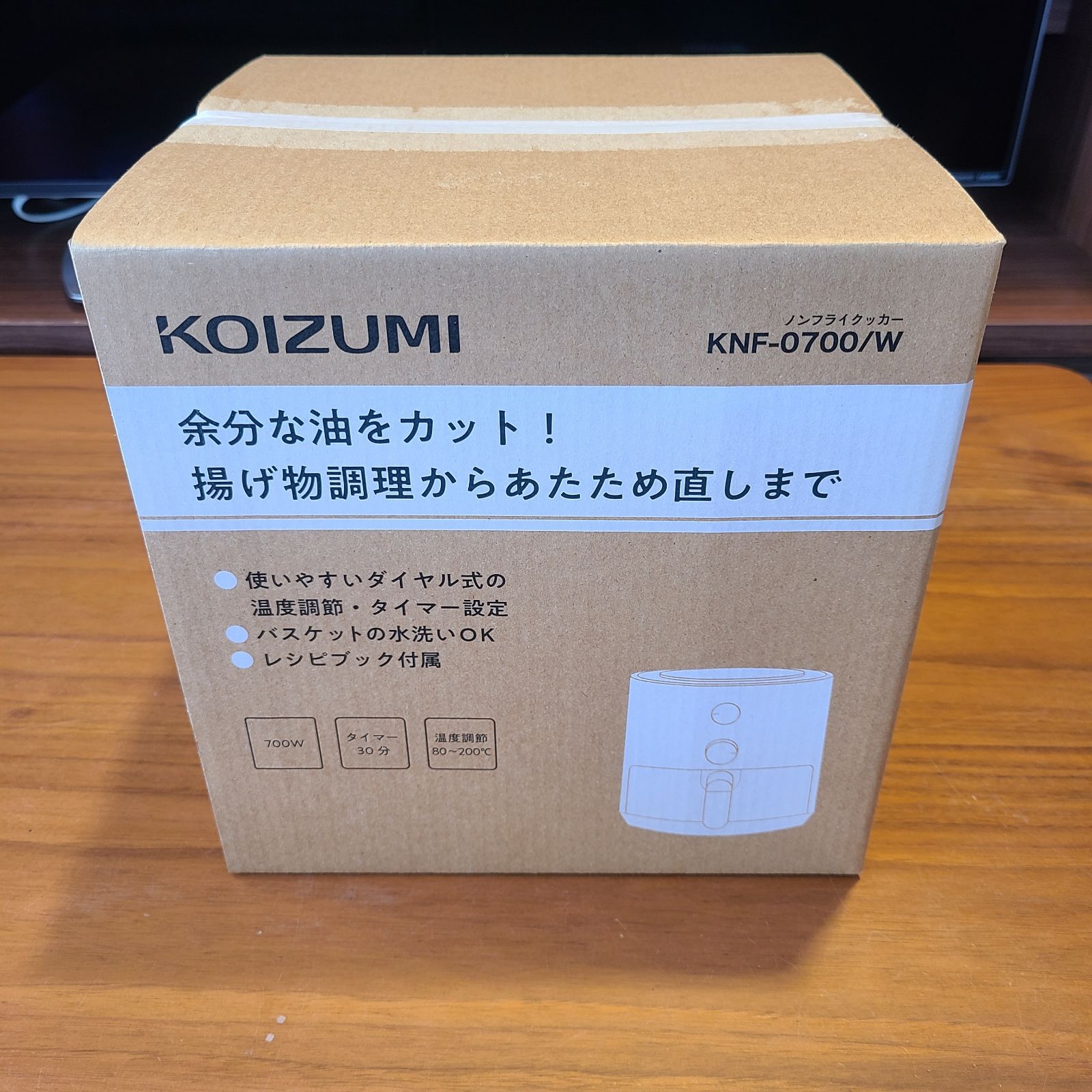 値下げ【未使用品】KOIZUMI ノンフライクッカー KNF-0700 ホワイト G 