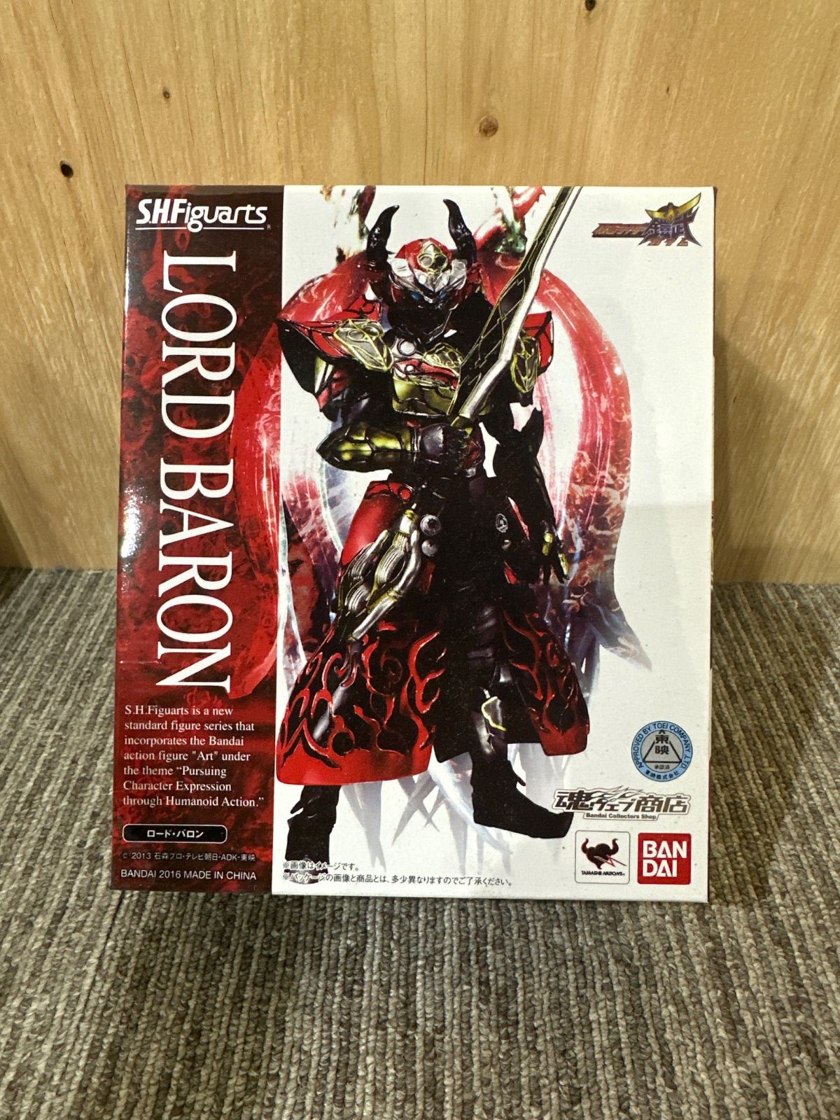 新品 輸送箱未開封 S.H.Figuarts ロード・バロン 魂ウェブ限定 仮面