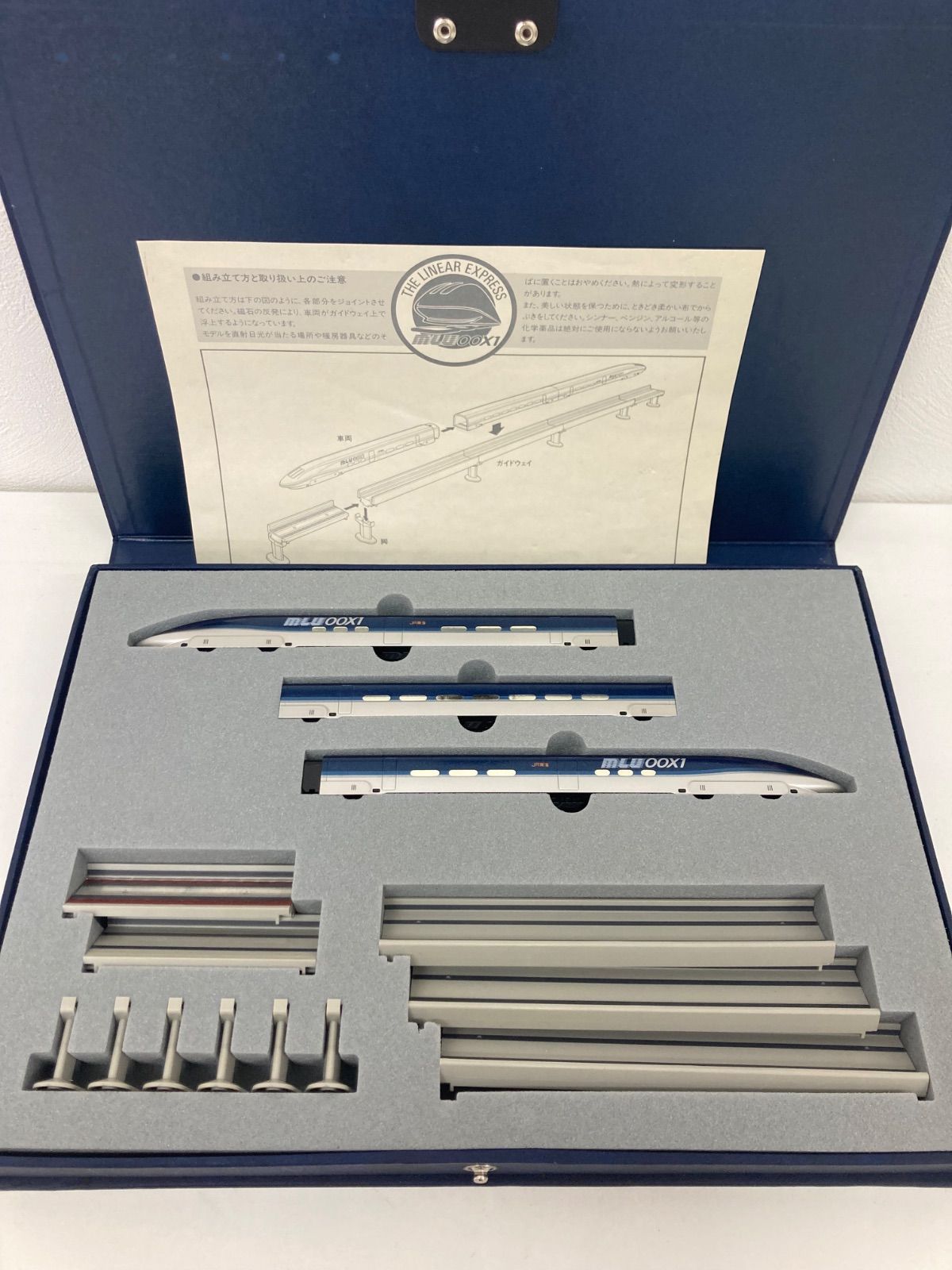 Nゲージ リニアモーターカー エクスプレス MLU00X1 THE LINEAR EXPRESS