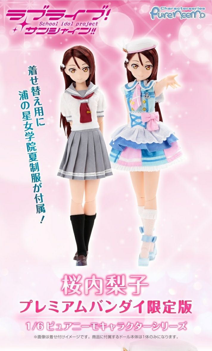 AZONE ラブライブ！サンシャイン!! 桜内梨子 1/6ピュアニーモキャラクターシリーズNo.101 - メルカリ