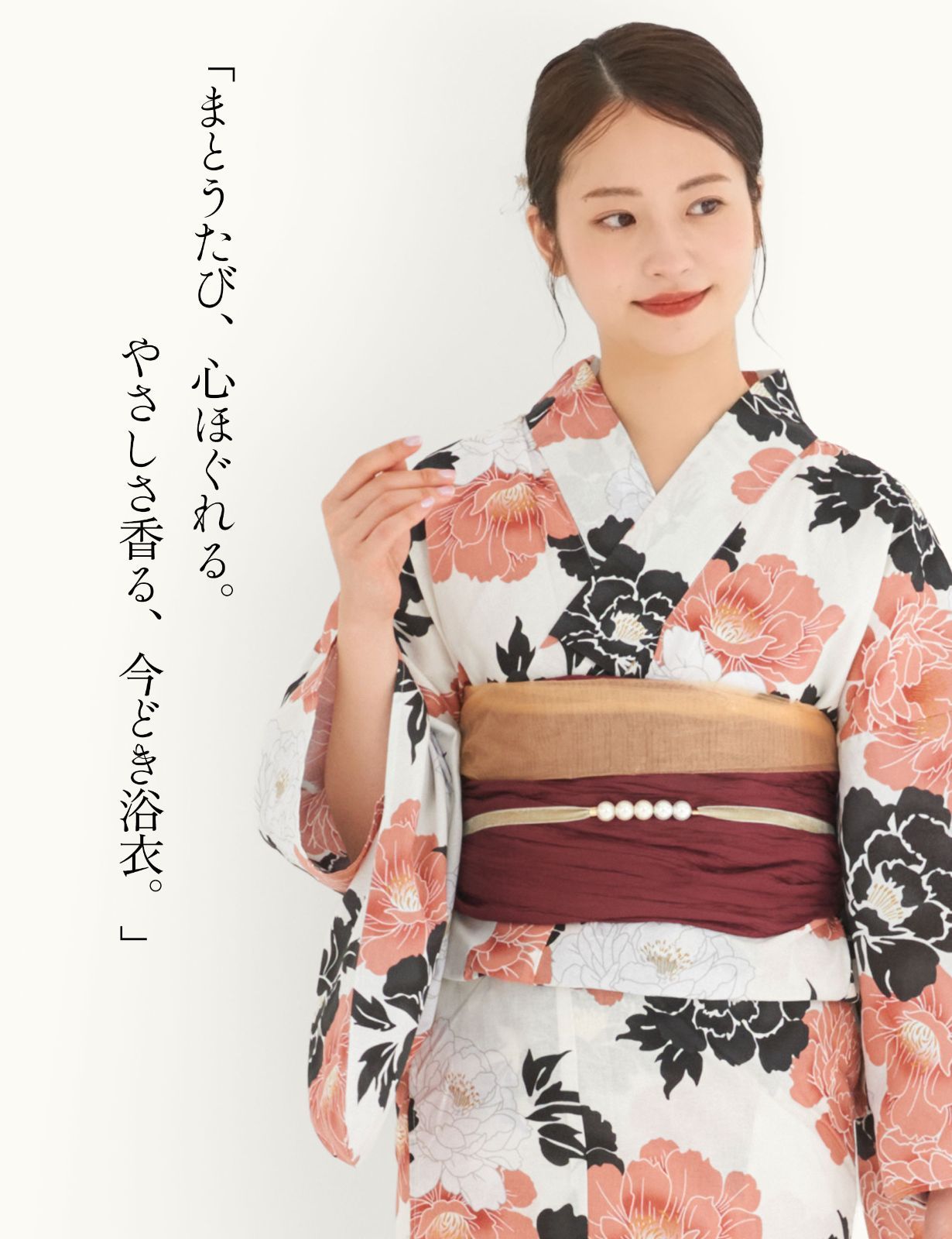 浴衣2点セット nibu2ki-02