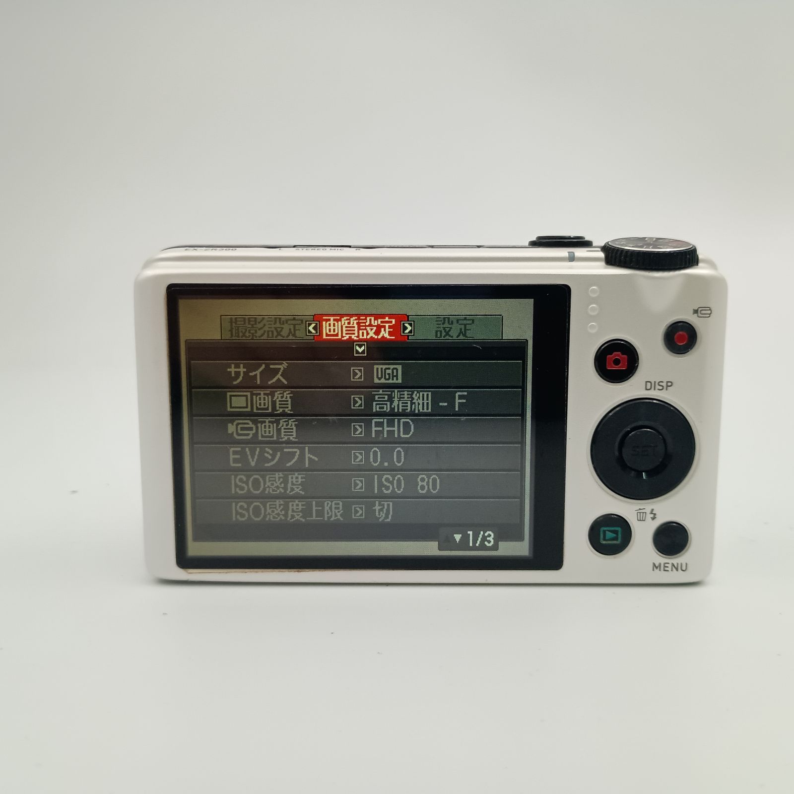 CASIO EXILIM EX-ZR300 Compact DIGITAL Camera White 白 カシオ