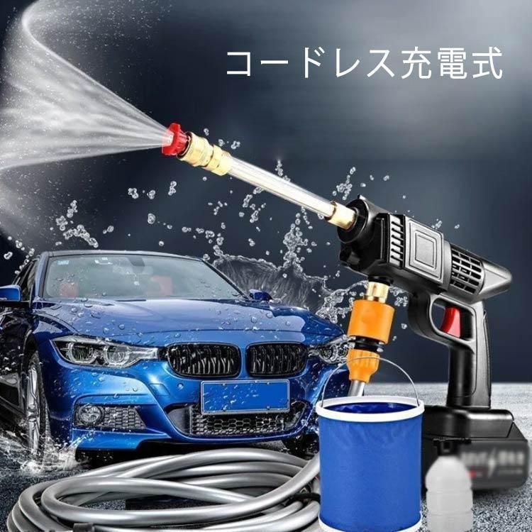 バッテリー×2！高圧洗浄機 コードレス 充電式 セット 大容量