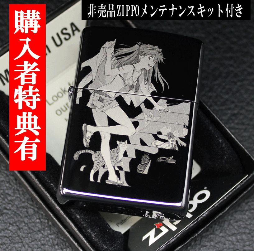 ☆ZIPPO Lighter by RADIO EVA／アスカ QUIPUエヴァンゲリオン EVA ２面加工 おまけつき！ エヴァ