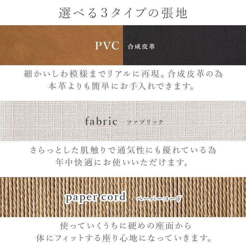 2脚セット テーブルに掛けれるダイニングチェア