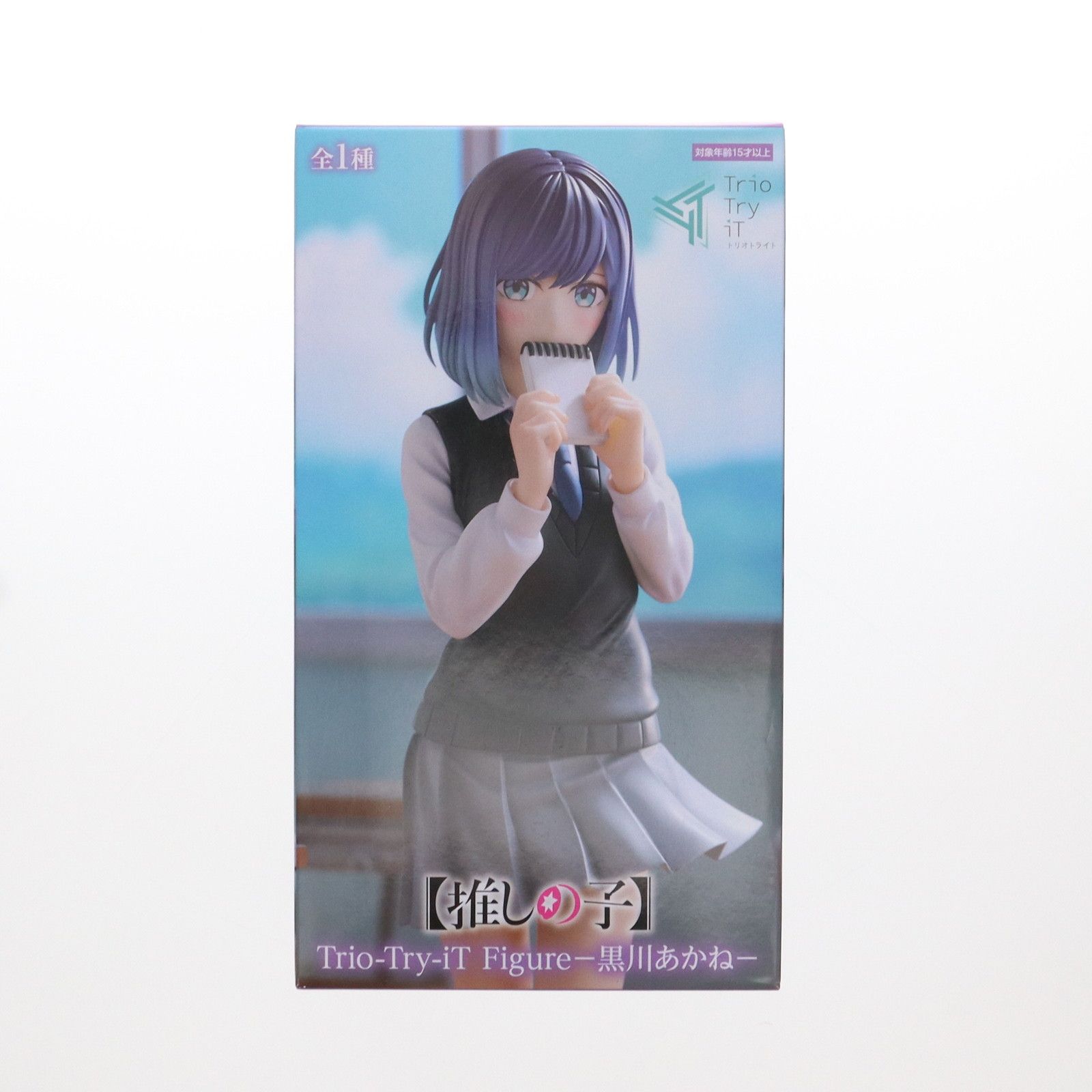 黒川あかね(くろかわあかね) 【推しの子】 Trio-Try-iT Figure-黒川あかね- フィギュア プライズ(AMU-PRZ17078) フリュー
