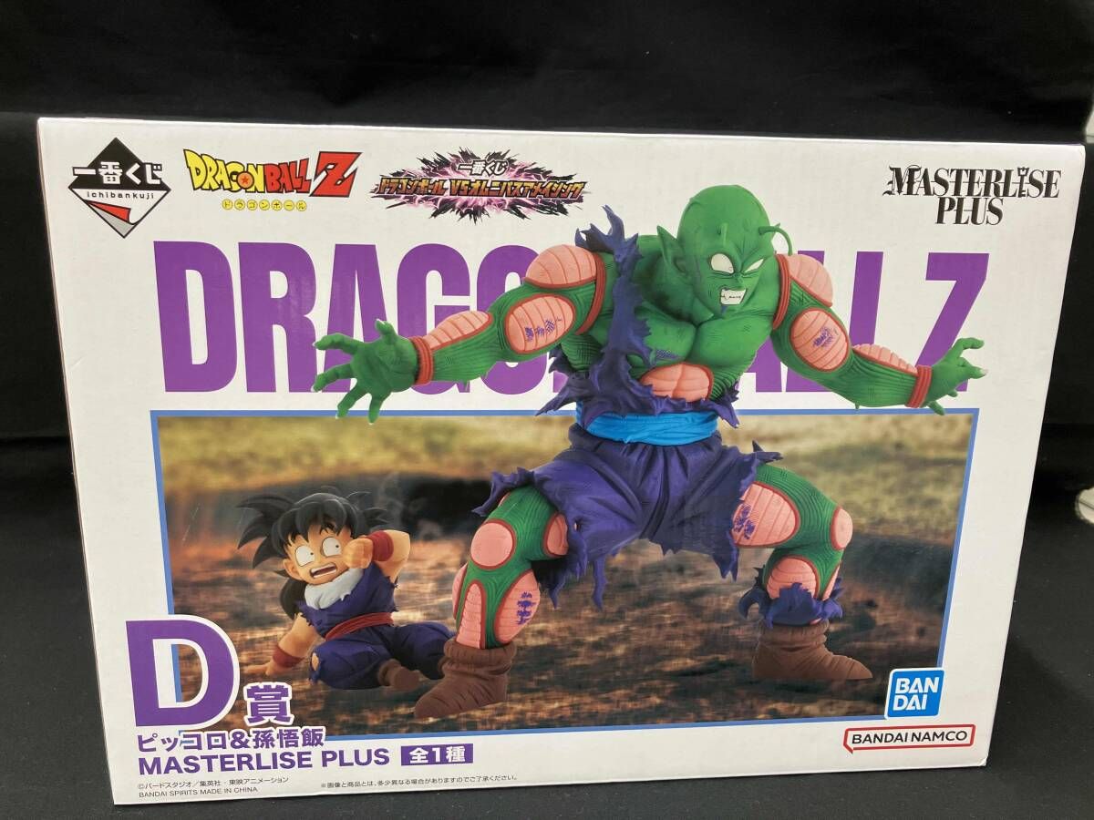 ピッコロ＆孫悟飯 一番くじ MASTERLISE PLUS D賞 フィギュア ドラゴンボール 一番くじ ピッコロ＆孫悟飯 MASTERLISE PLUS D賞
