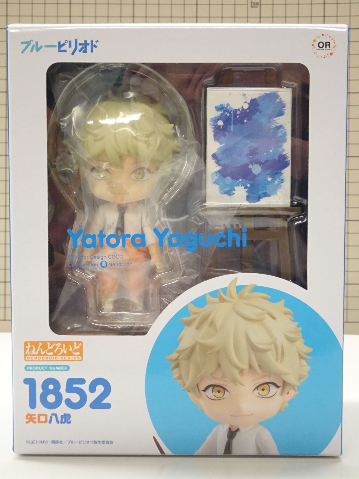 【新品・未開封】ねんどろいど　ブルーピリオド 矢口八虎 1852 Amazon | ねんどろいど ブルーピリオド 矢口八虎 ノンスケール