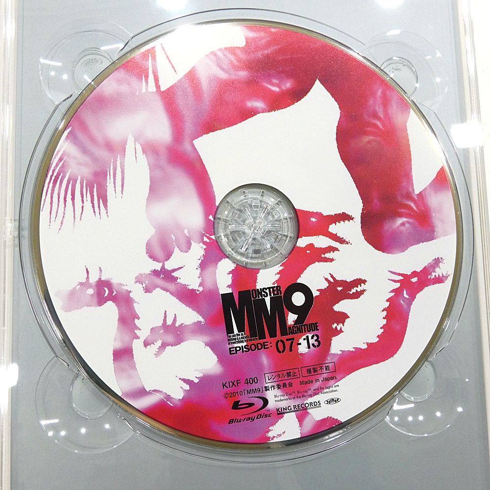 MM 9 Blu ray BOX 松重豊 橋本愛 I 305 3372