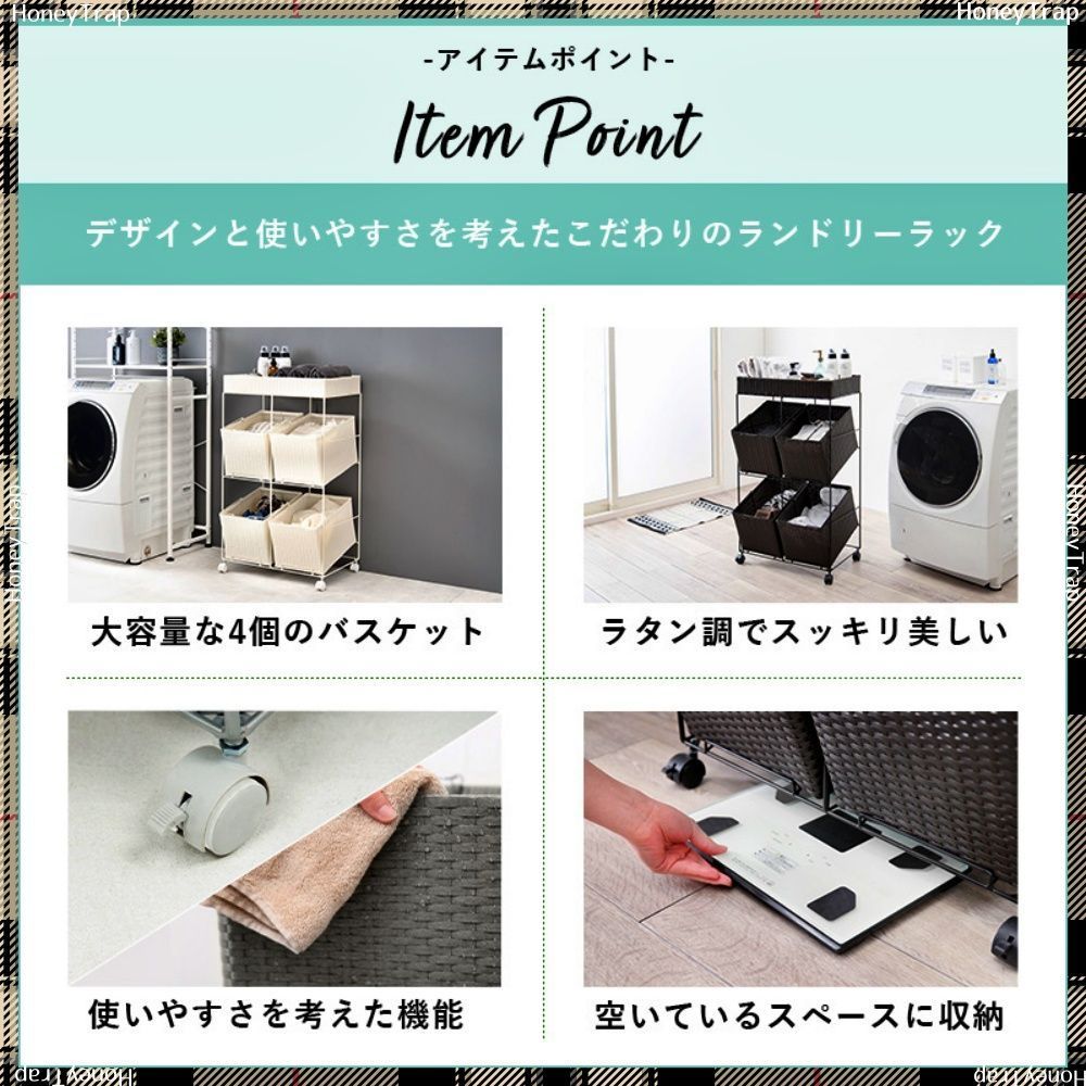 RAN-2426 収納家具チェスト